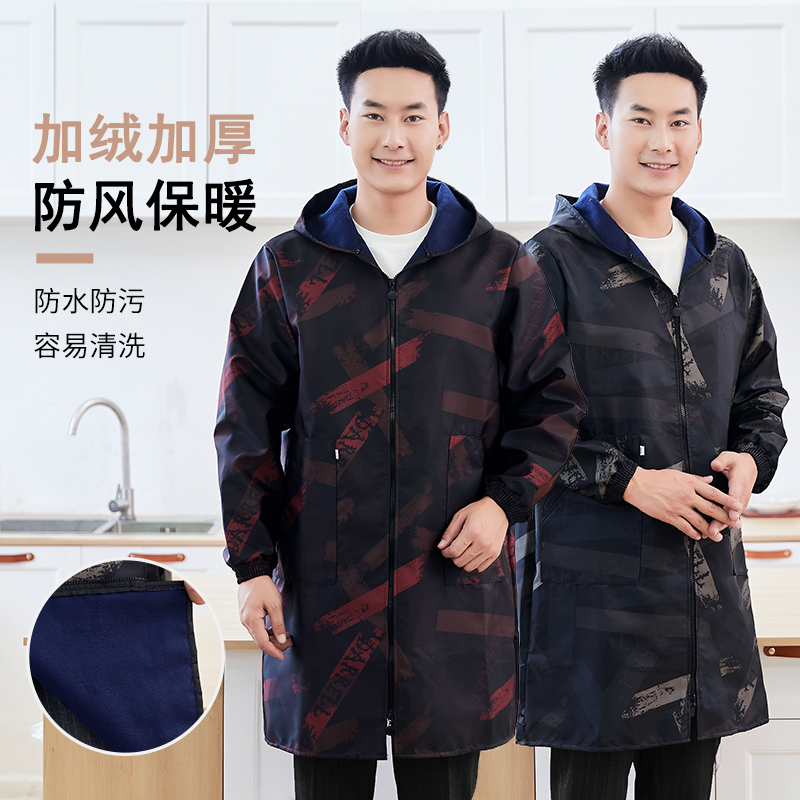 洁雅达加长款防水男士罩衣