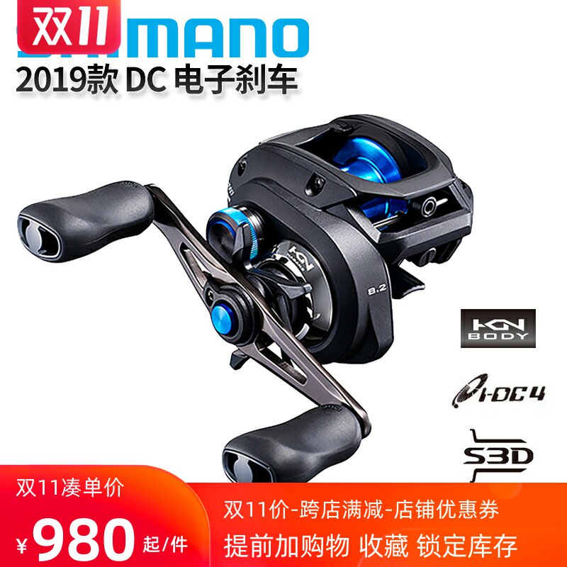 禧玛诺库拉多路亚水滴轮骚音CURADO DC电子刹车SLX红蝎防炸线远投|ruв категории открытый/альпинизм/в поход/Поездки товаров, Рыбалка оборудования, леска колесо - от Buy2taobao.com для оказания профессиональной услуги покупки агента Taobao