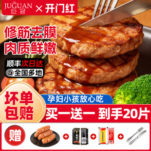 菲力牛排黑椒家庭儿童新鲜牛肉家庭牛扒谷饲非原切肉整切西冷