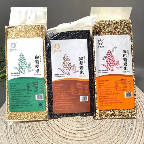 青海新粮三色藜麦红黑白杂粮