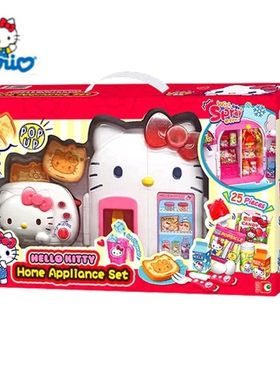 山姆Hellokitty凯蒂猫小冰箱小家电烤箱电饭煲仿真过家家玩具套装