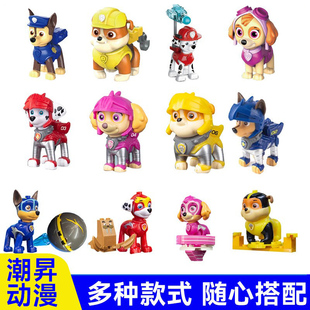 汪汪队立大功玩具狗狗救援公仔阿奇天天毛毛小砾威力狗骑士单配件