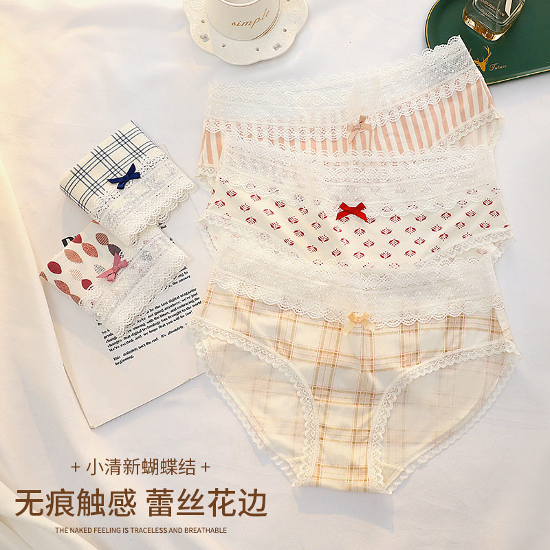 60支蕾丝边内裤女生小清新少女无痕印花三角裤不支持七天无理由,女士内衣/男士内衣/家居服,男三角内裤,淘宝优惠券,粉丝福利购,淘宝优惠卷