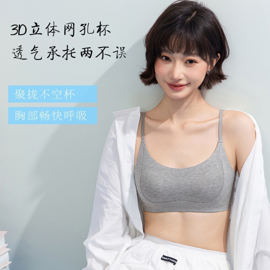 低U领防走光抹胸无痕内衣女薄杯小胸聚拢无钢圈上托防下垂文胸罩