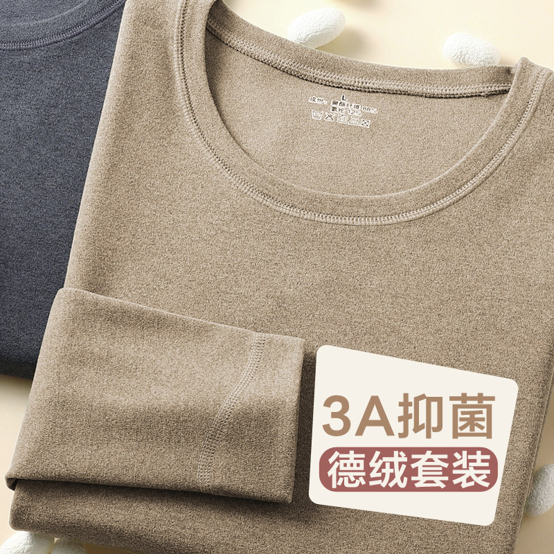 抑菌99%德绒发热衣裤男女发热冬季打底秋衣卫生裤本命年大红色