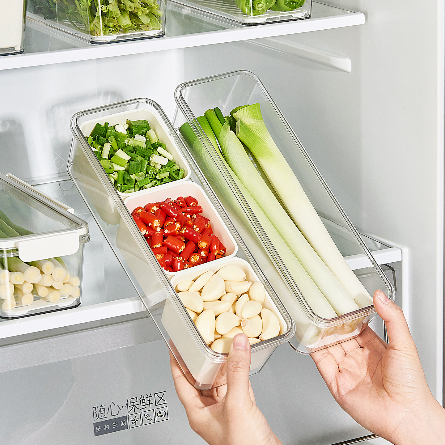 冰箱小葱香菜保鲜收纳盒分装食品级大葱姜蒜香料面条带沥水整理盒,收纳整理,食物收纳盒,淘宝优惠券,粉丝福利购,淘宝优惠卷