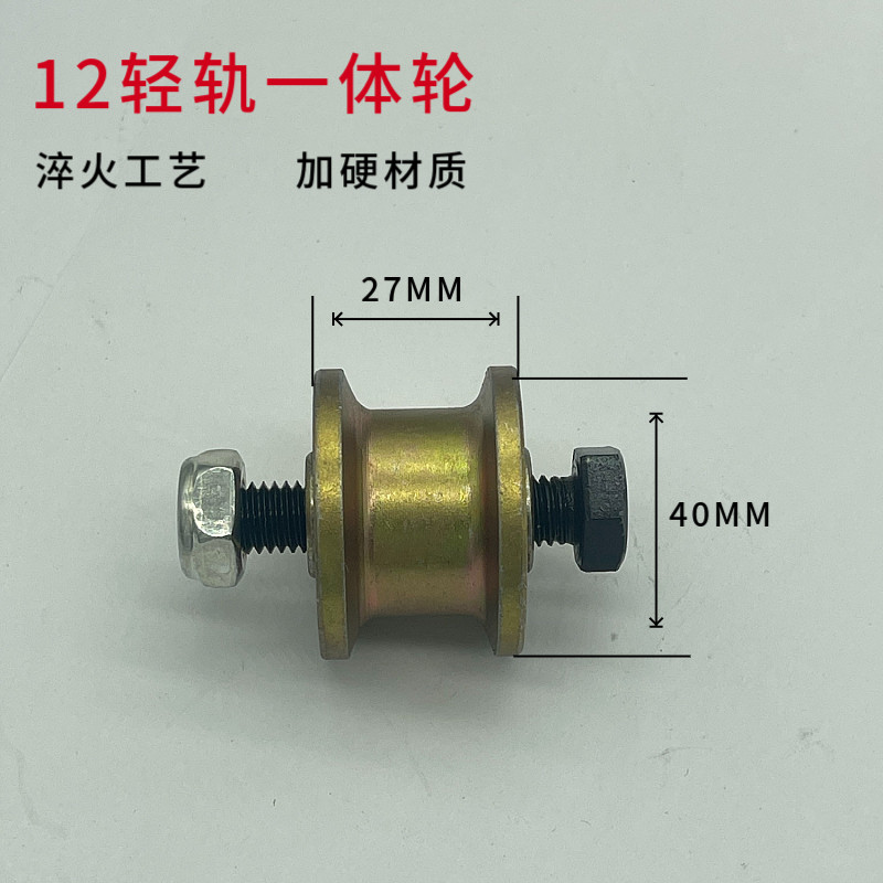 自卸车自动篷布配件滑轮货车电动滑轮