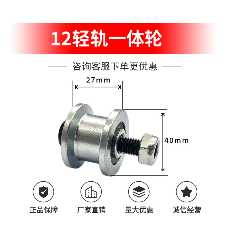 渣土车自动篷布配件滑轮货车环保盖电动蓬布自卸车12轻轨一体轮图片