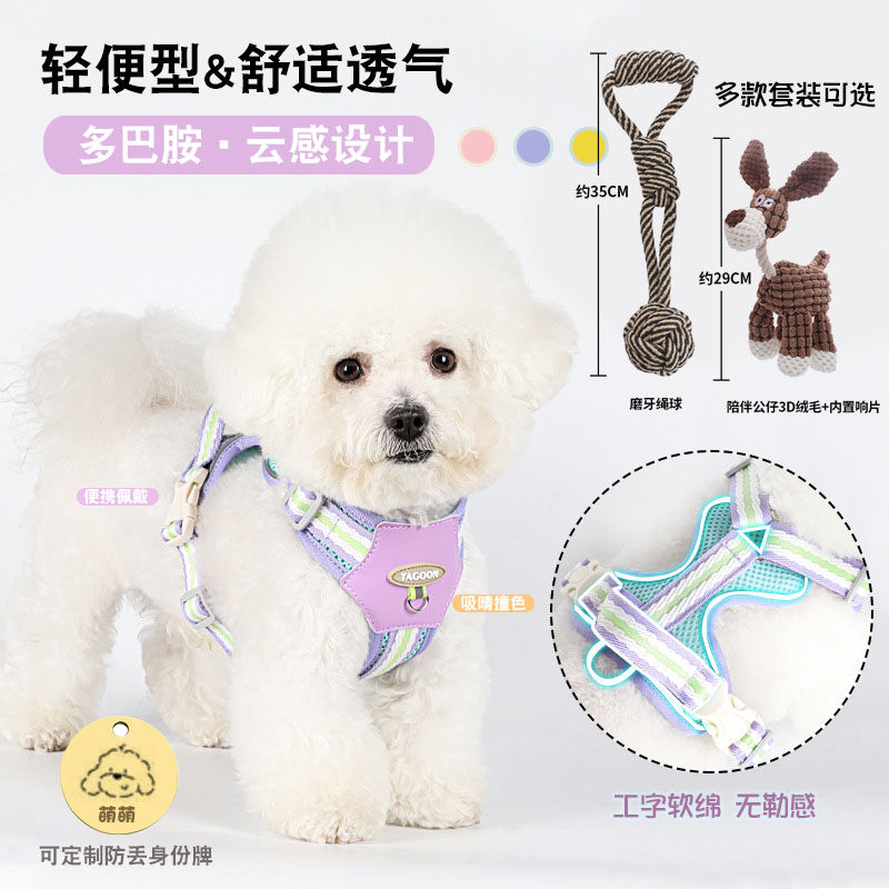 狗狗牵引绳防丢工字型宠物胸背带狗牵引绳