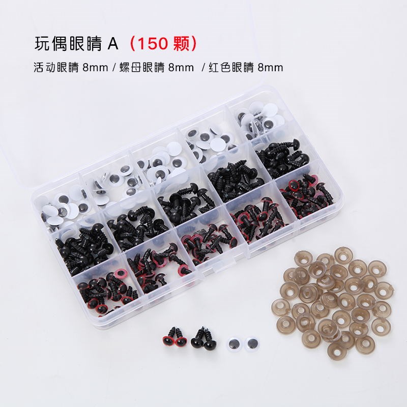 钩针玩偶眼睛配件 手工新款蘑菇卡通公仔平底扣辅料黑色扭扣动物在类目 服饰配件/皮带/帽子/围巾, 其他配件中 - 来自Buy2taobao.com提供专业的淘宝代购服务