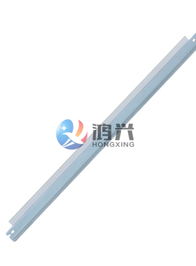 原装适用理光 配件ProC651EX C751 C751EX 鼓清洁刮板 刮刀 刮片