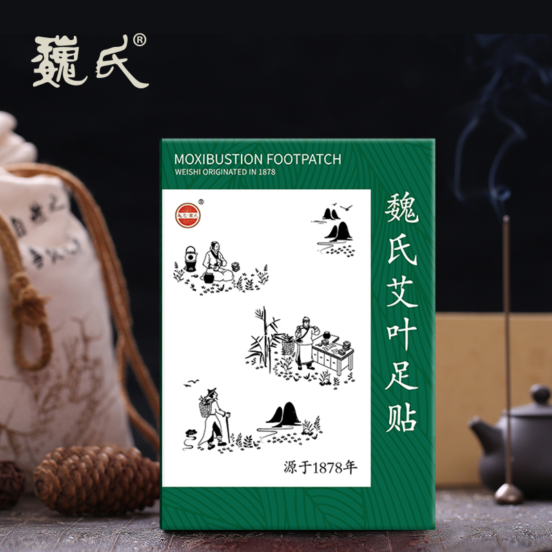 有效期至25年12月介意慎拍