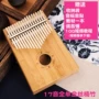 Kabalinqin Karin thanh ngón tay cái ngón tay cái dùng để chỉ cây đàn piano mẹ Kalimba ngón tay cái rung cảm ứng - Nhạc cụ phương Tây guitar classic yamaha