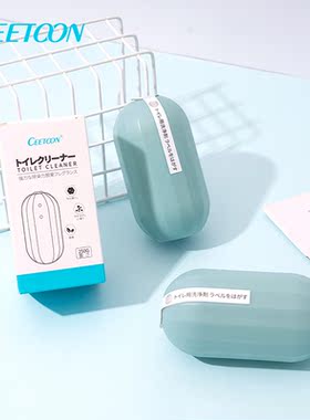 CEETOON魔瓶洁厕灵蓝泡泡马桶清洁剂厕所除臭神器去异味自动清洁