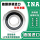 2RSR HLW 605 608 6000 607 604 606 NPPU 进口INA轴承 6001