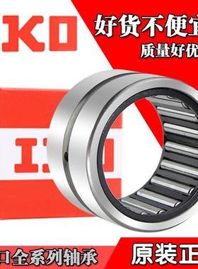 日本IKO凸轮螺栓型滚轮滚针轴承大全NUCF24BR 24-1BR 30BR 30-2B