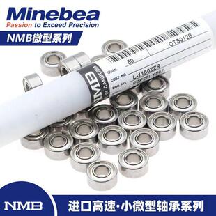 638Z NMB进口微型轴承633Z 639ZZ四驱车导轮 637Z 636Z 634Z 635Z
