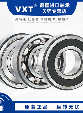 德国VXT进口凸轮轴承 361200R 36120R 361202R 361203R 361204R
