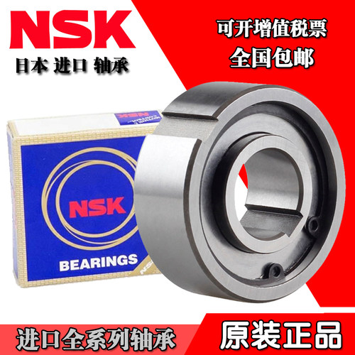 单向离合器逆止轴承TFS ASNU 12 15 17 20 25 30 35 40 45 50 60