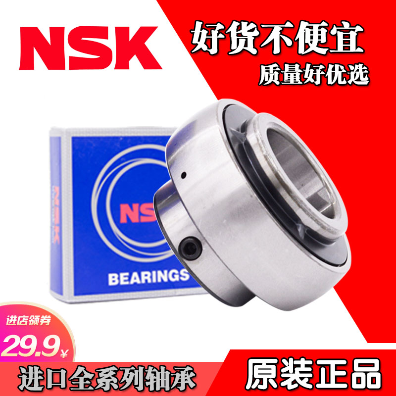 进口NSK轴承UC 305 306 307 308 309 310 311 312 313 D1 外球面