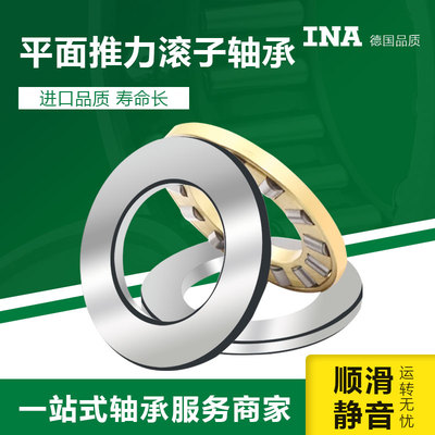 德国INA进口轴承 WS GS 81108 81109 81110 81111 81112 81113-TV