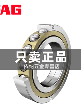 FAG进口轴承QJ205 206 207 208 209 210 211 212 -XL-MPA -XL-TVP