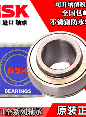 日本进口不锈钢外球面防水轴承 SUC 203 204 205 206 207 208 209