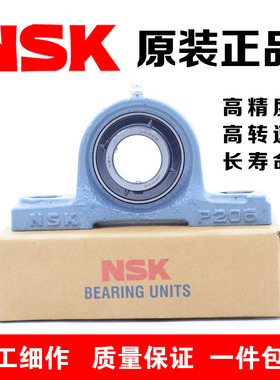 进口NSK外球面带座轴承UCP213 214 215 216 217 218 D1 X原装正品