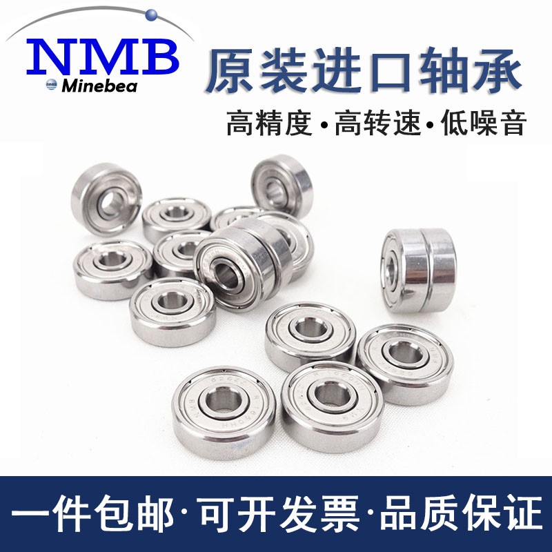 进口NMB英制轴承R1-1214zz（6.35*19.05*7.142mm）R4AZ微型小轴承