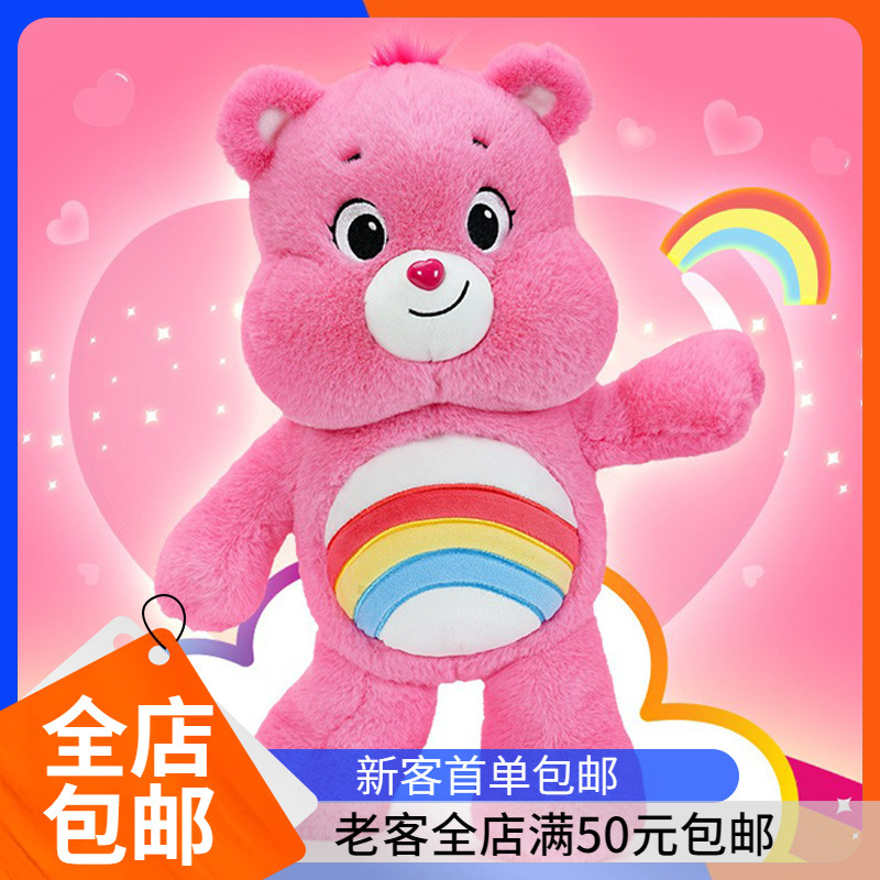 抱抱宝贝泰迪熊毛绒玩具