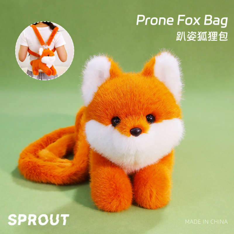 仿真狐狸毛绒背包5332