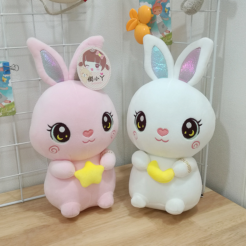 俏小丫可爱玉兔陪睡玩具抱枕儿童