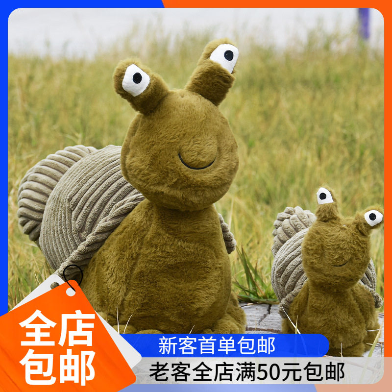 仿真柔软蜗牛毛绒玩具