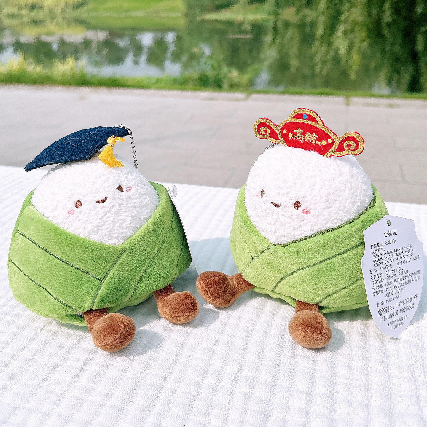仿真粽子毛绒挂件0405