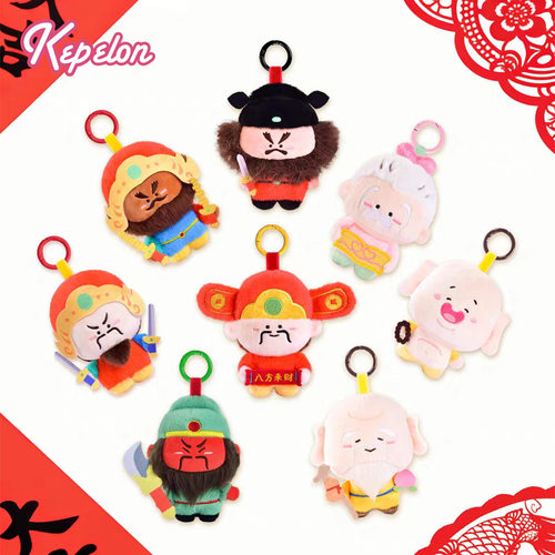 Kepelon关公财神毛绒挂件