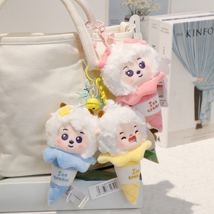 正版喜羊羊甜筒钥匙扣懒羊羊冰激凌挂件美羊羊男女学生包包挂饰