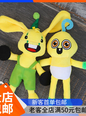 poppy playtime波比兔子毛绒玩具公仔游戏周边香肠怪儿子玩偶