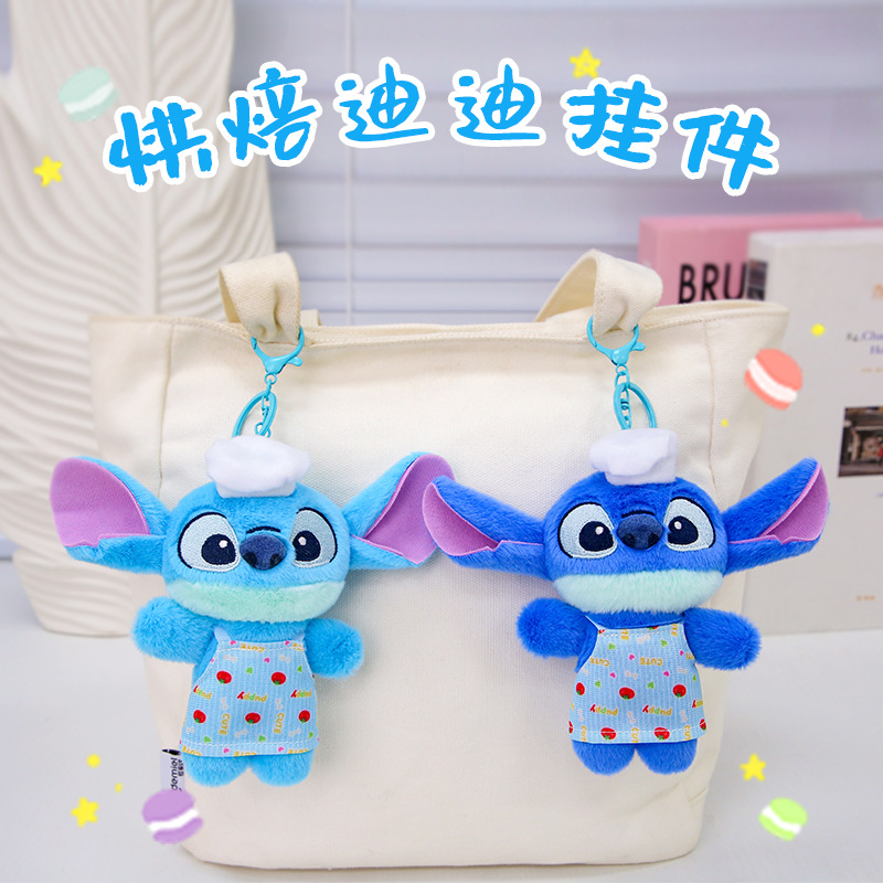 蓝色怪物迪迪挂件钥匙扣毛绒玩偶
