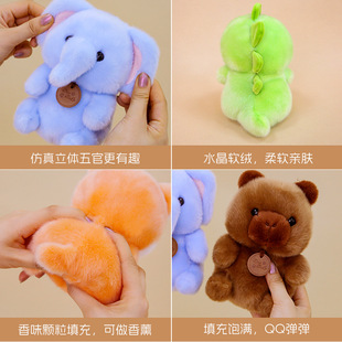 多比乐香熏绒墩墩毛绒玩具公仔玩偶仿真动物摆件呆萌礼物
