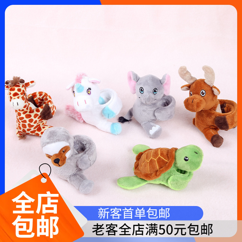 动物趴趴圈公仔大象树懒毛绒玩偶