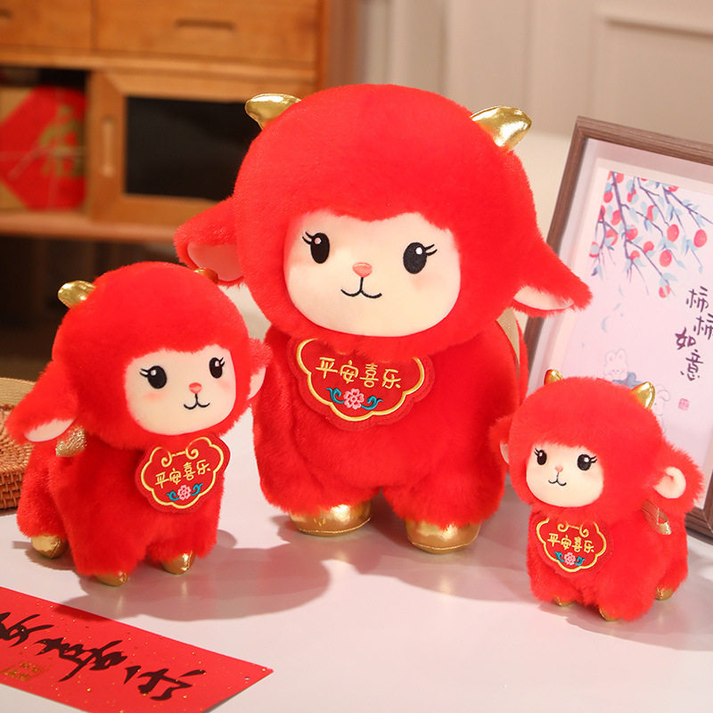拉比泰红色小羊羊毛绒玩具