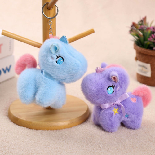 可爱独角兽挂件小马毛绒钥匙扣
