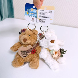 原点绒创小熊季挂件巴塞罗熊钥匙扣玩偶卷毛小熊包包挂饰公仔