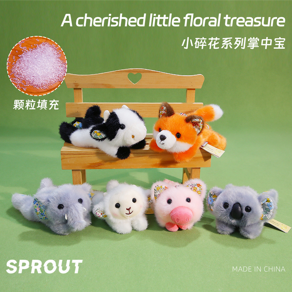 新款掌中宝趴趴小碎花毛绒玩具