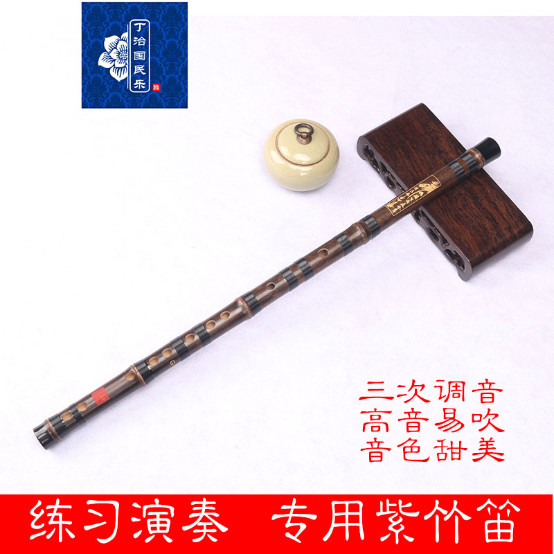 丁治国特制专业演奏级成人学生高档一节紫竹笛易吹乐器   包邮