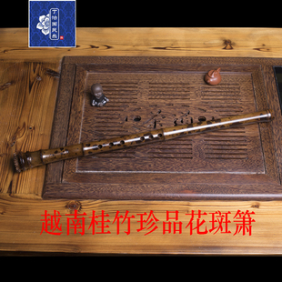 丁治国  民族乐器精制越南桂竹花斑竹箫 专业演奏 收藏极品萧