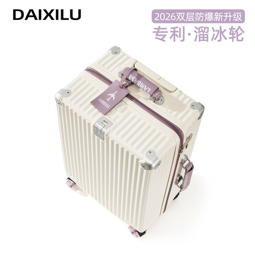 行李箱20登机箱24加厚耐用旅行箱
