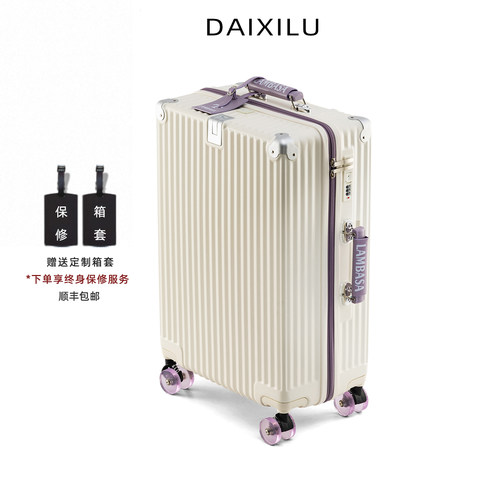 行李箱20寸登机箱24防爆耐用