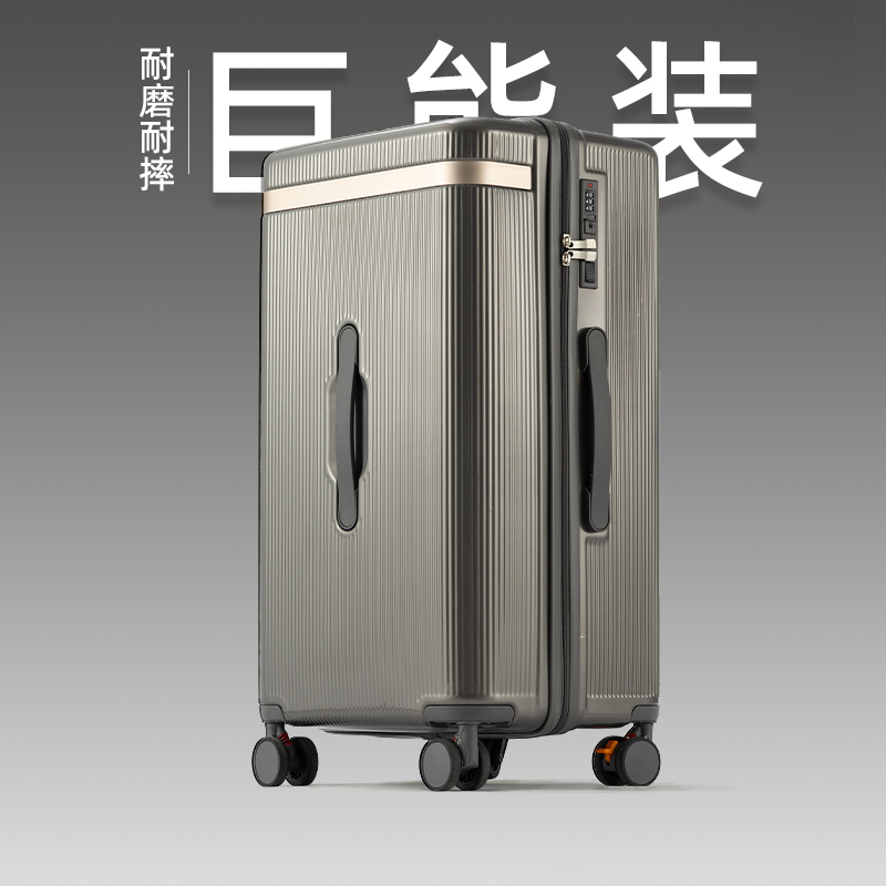 新款防爆万向轻音轮大容量行李箱