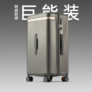 2026新款 拉杆箱旅行皮箱 女行李箱20寸登机箱28寸大容量男生密码